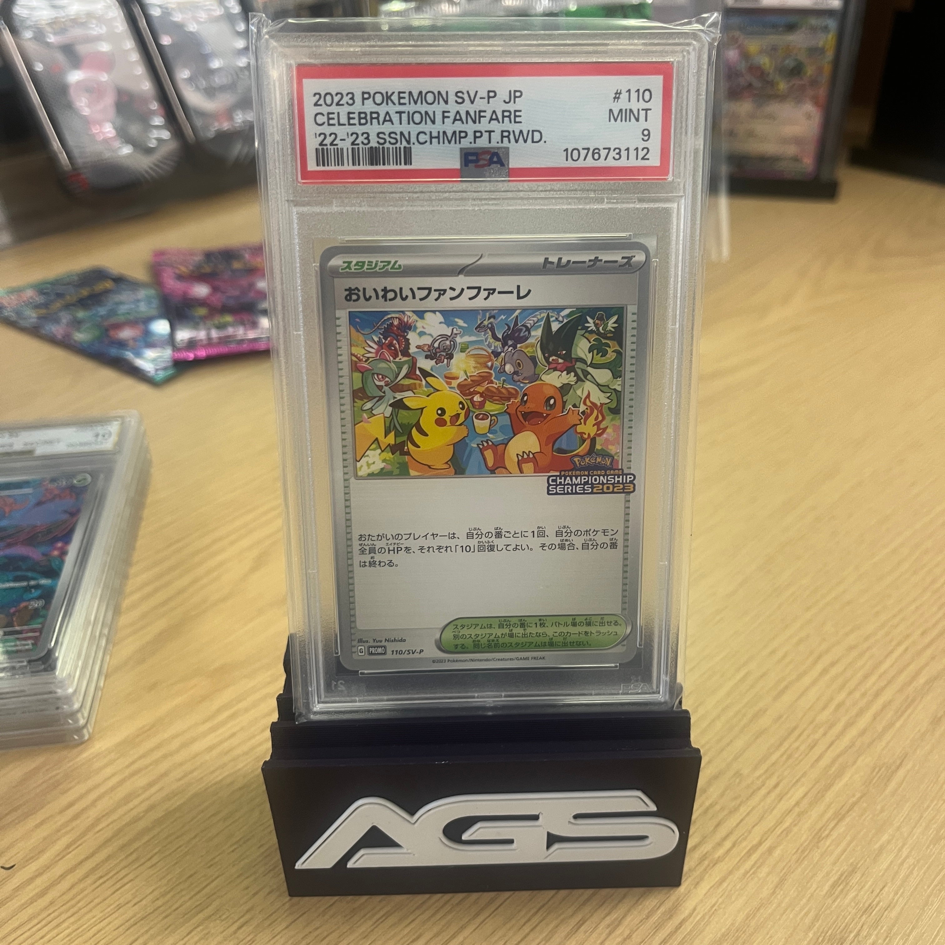 Pokemon - celebration fanfare championship series 2023 110/sv-p psa 9 graded Pokemon - celebration fanfare championship series 2023 110/sv-p psa 9 graded